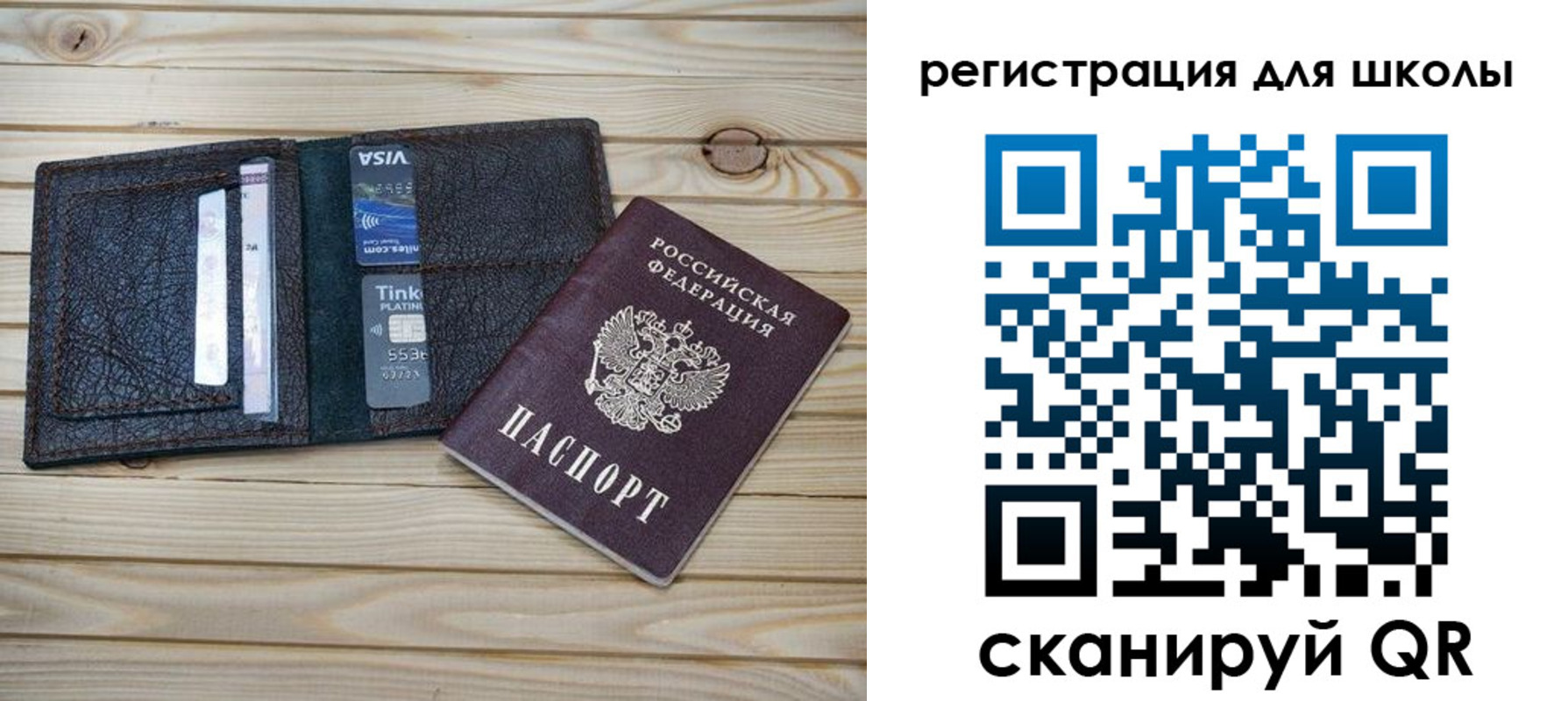 где прописаться в Омутнинске