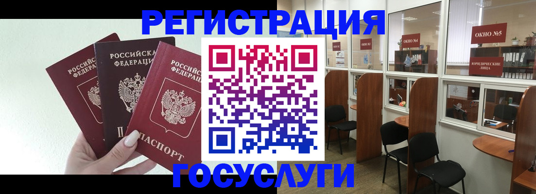 временная регистрация законно в Омутнинске