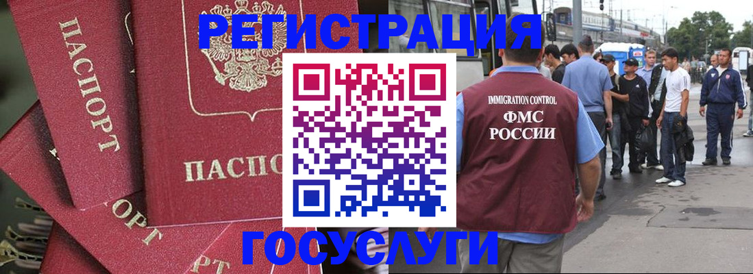 купить прописку в Омутнинске