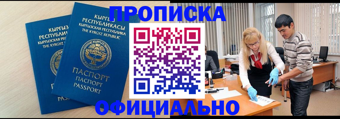 форма 3 в Омутнинске